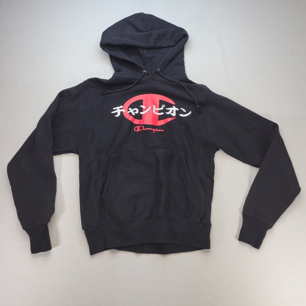 Champion Sweatshirt Mens Small Black Hoodie Reverse Weave Japanese Kanji Sports‎